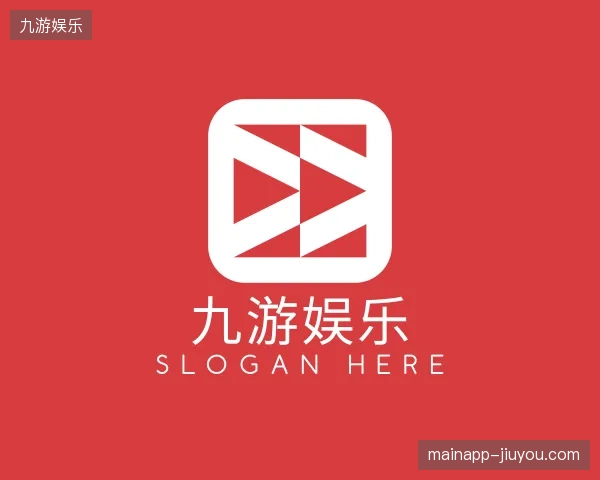 介绍九游娱乐官网